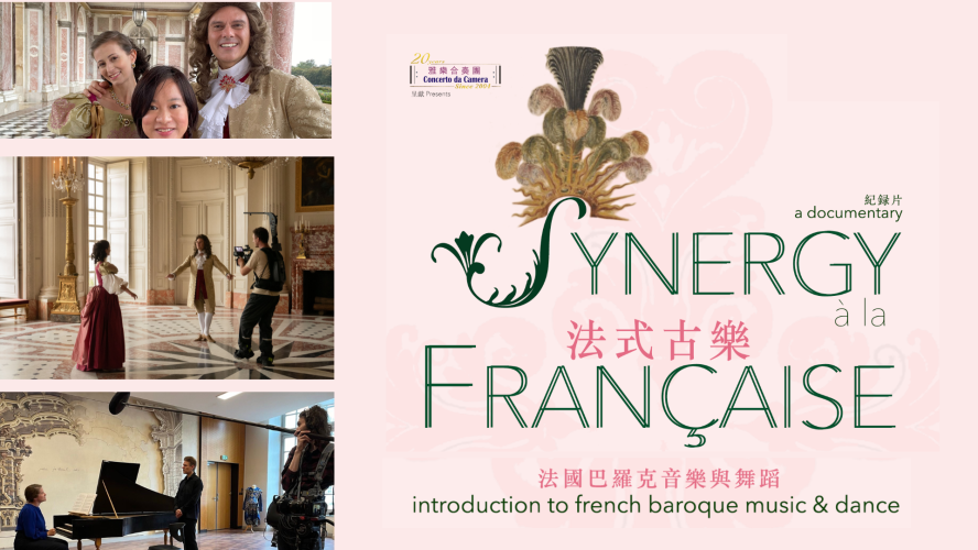 Synergy à la Française : a documentary about French Baroque Music and Dance