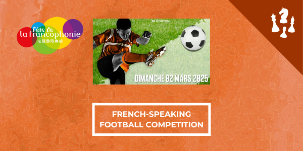 Compétition de football francophone