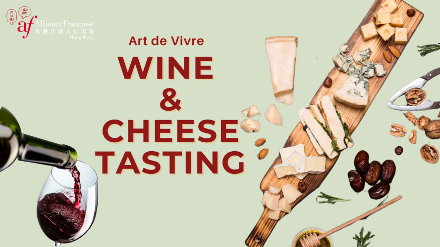 Wine and cheese tasting