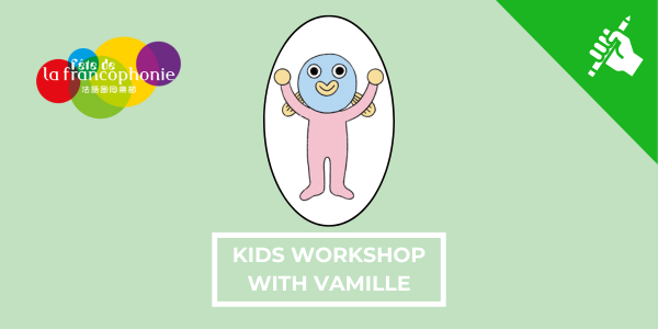 Kid Art Workshop with Vamille, learn to draw!