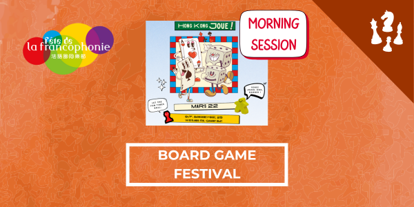 Board Game Festival (Morning session)