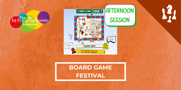 Board Game Festival (Afternoon session)