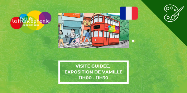 Visite guidée, exposition de Vamille, en français (11h-11h30)