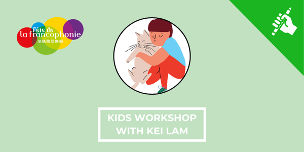 Kid Art Workshop with Kei Lam