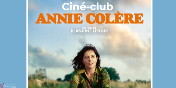 Ciné-club : Annie colère