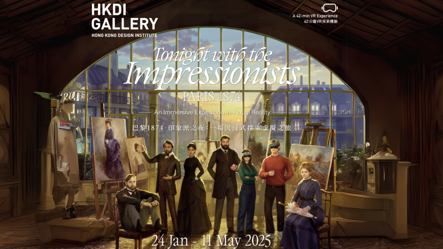 Visit "Tonight with the Impressionists, Paris 1874 - An Immersive Expedition in Virtual Reality" with Alliance Française